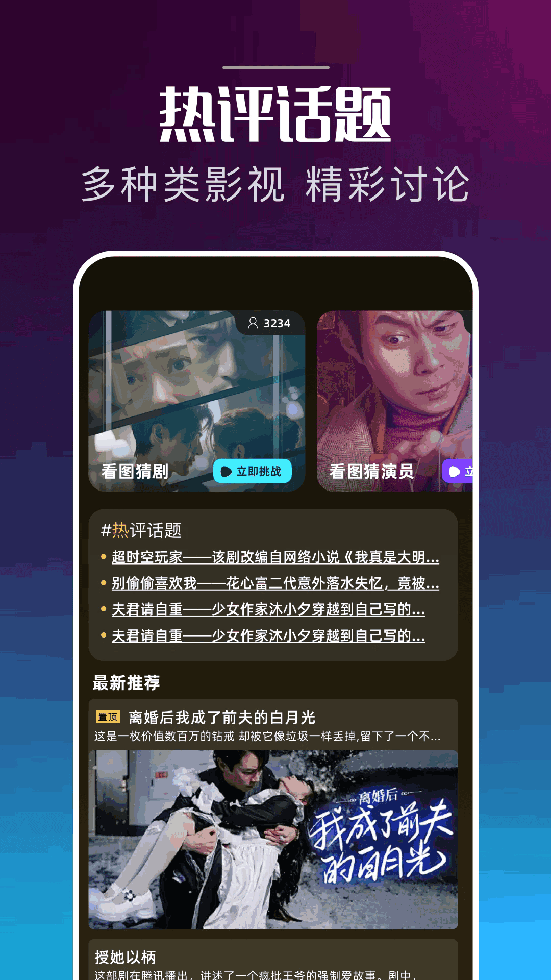 popikuapp关注流画作画面